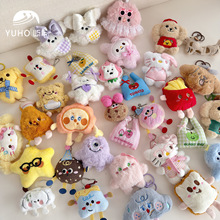 �Z�� ����һ��ͯ������ż�ϼ��r����ʳ�������乫��diyС�Y�����