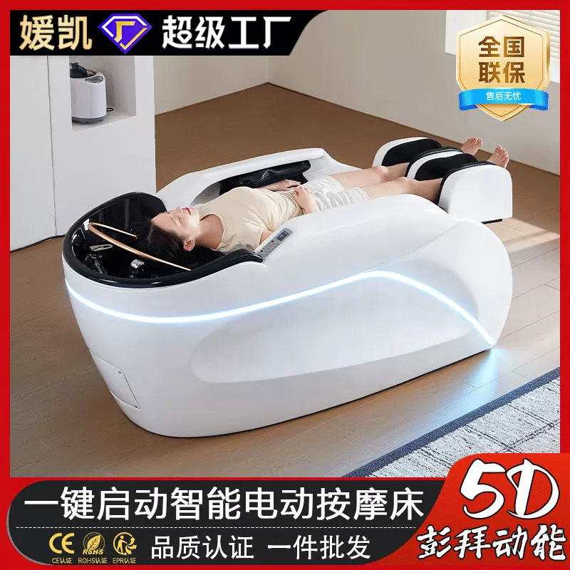 电动按摩洗头床高端智能水循环熏蒸速热水器一体床理发店发廊专用