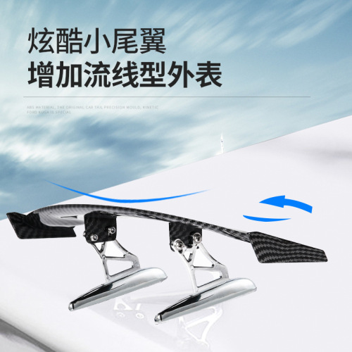 Upgrade Large Car Rear Spoiler Carbon Fiber Painted No Drilling Universal Car Modification Deflecting Decoration Spoiler