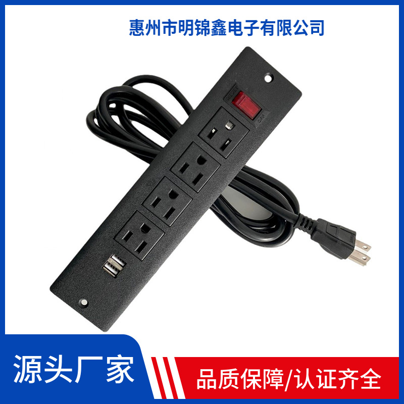美标认证UL15A办公桌面多位插座美规USB充电排插美式嵌入式插线板
