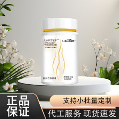 L-CALORIE九妙素芳轻禾36g/瓶 工場直販、承認済み、配送代行可能、正規品保証