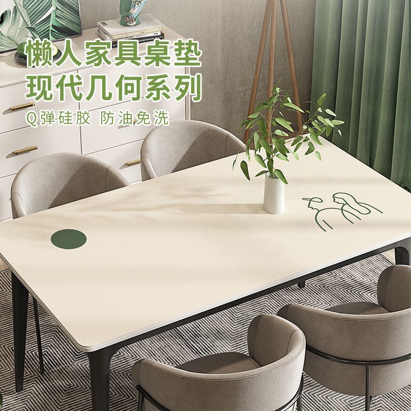 轻奢硅胶餐桌垫防水防油防烫免洗茶几长方形桌布高级感桌面保护垫