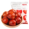 Crisp winter dates 35G