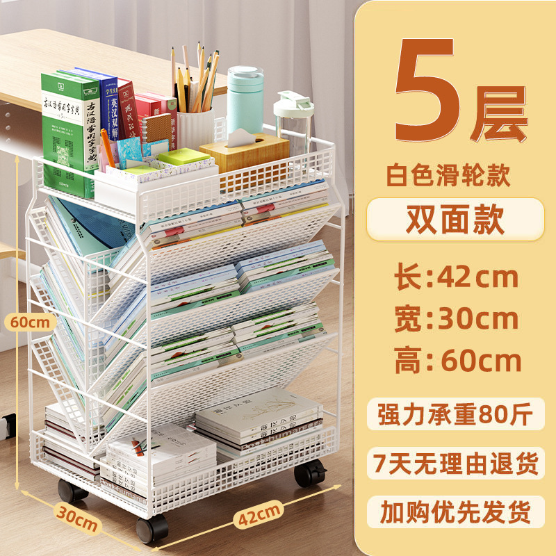 Almacenamiento de libros de escritorio de aula móvil con escritorio de la rueda junto a pequeña mesa estudiante estantería empuje y tirar rack al por mayor