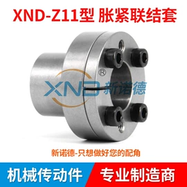 其他传动件;超越离合器;联轴器