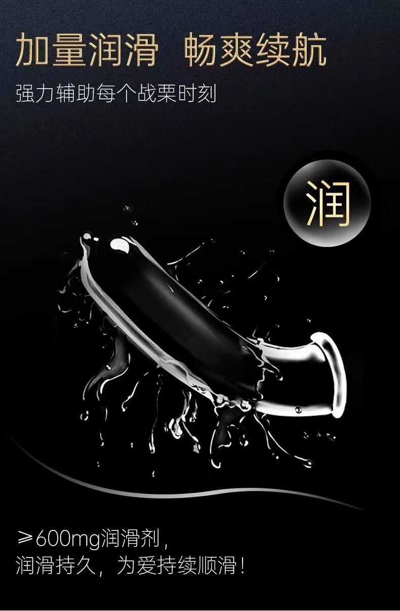 Elephant Huanjiu 4V Latex Condoms, 3-Pack, Medium, Smooth Surface — detail image 15