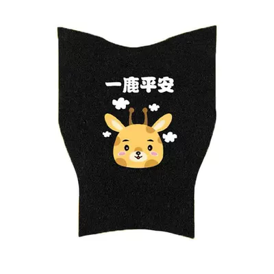 Decorative Accessories, Electric vehicle foot mat - have-a-safe-journey-exclusively-for-auman