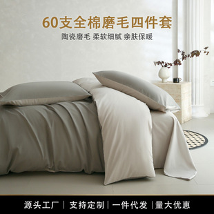 �߶�60֧��ɫ�Ӻ�ĥëȫ���ļ��׼��޴��α��״����ﶬ��������Ʒ