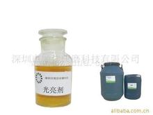 厂家直销SJ-508A光泽剂，适用不锈钢,配合研磨液使用抛光效果显著