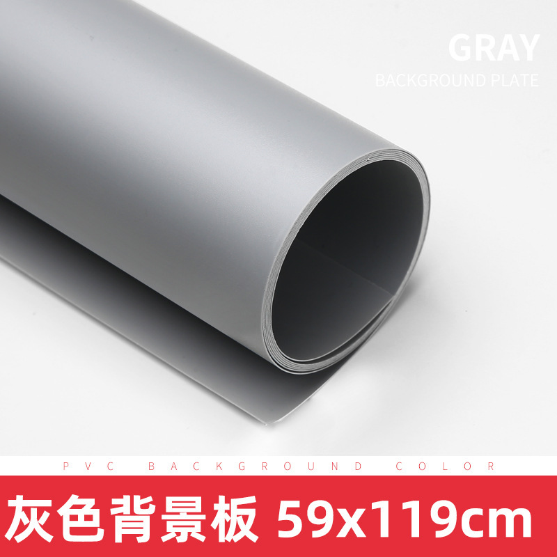 Gray background board [59*119cm]