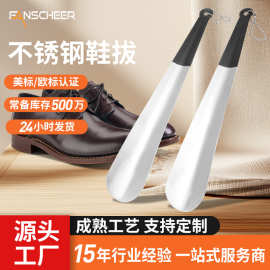 懒人不弯腰浸塑柄穿鞋用的鞋把鞋拔 不锈钢提鞋器长柄家用鞋拔子