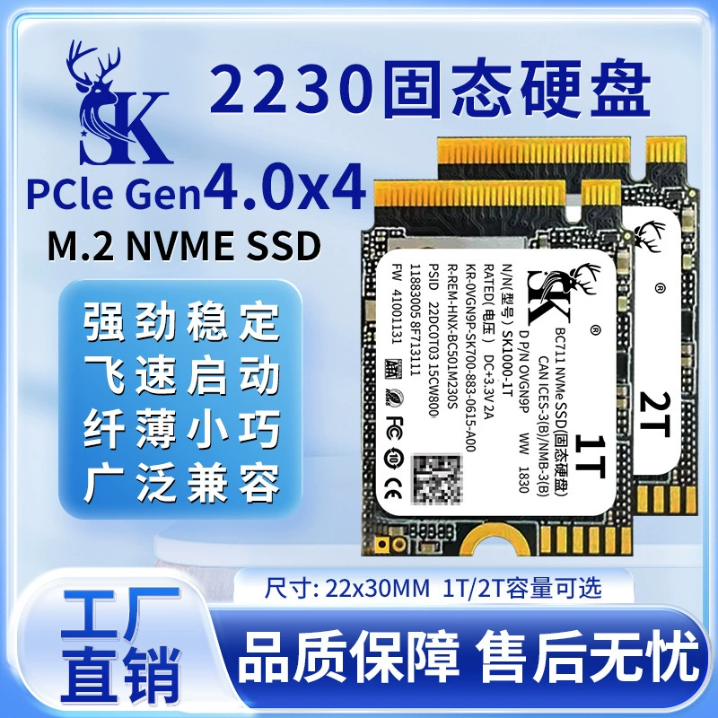 Заводская прямая продажа SSD SK MSATA твердотельный накопитель 1 ТБ, варианты 64ГБ/128ГБ/256ГБ/512ГБ/1ТБ, для ноутбука