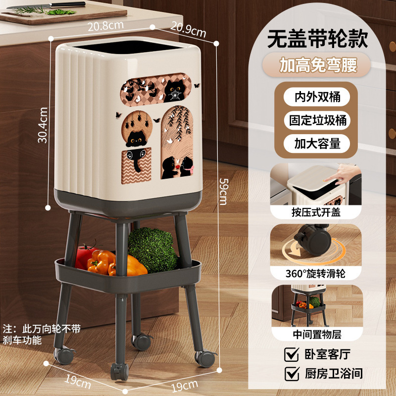 厨房增高垃圾桶家用带滚轮中古风免弯腰客厅带盖按压式厨余垃圾篓|undefined