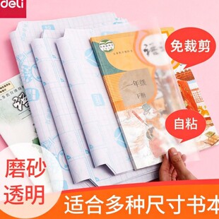 �W����Ƥ����}͸��ĥɰ������ճ����Ƥ�ʯ�y��ˮ����16K��ˇ��