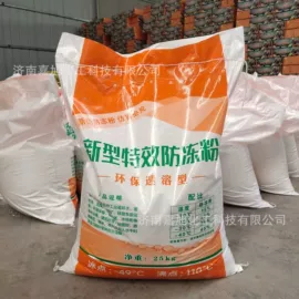 氯化物;生物肥料;硫酸盐