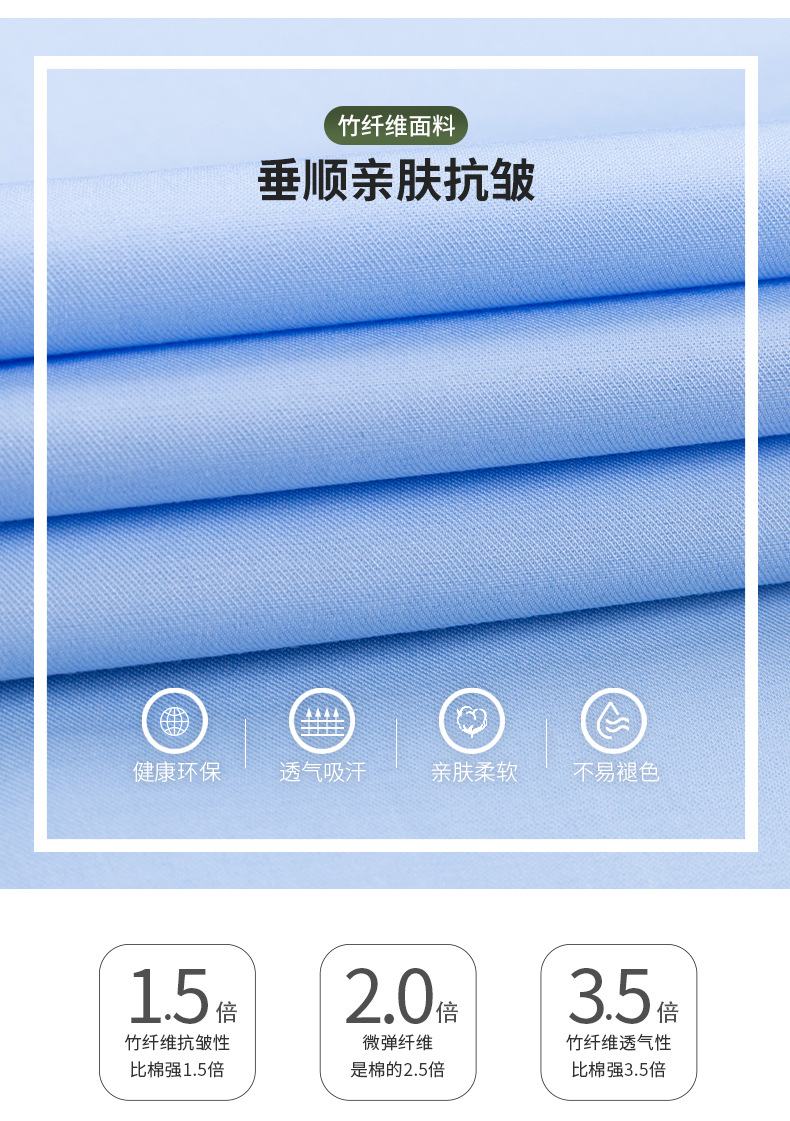 竹纤维长袖-1 (3).jpg