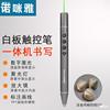 X1 seewo Whiteboard Stylus write Integrated machine LED LCD Screen Page document microphone Focus zoom in ppt Remote