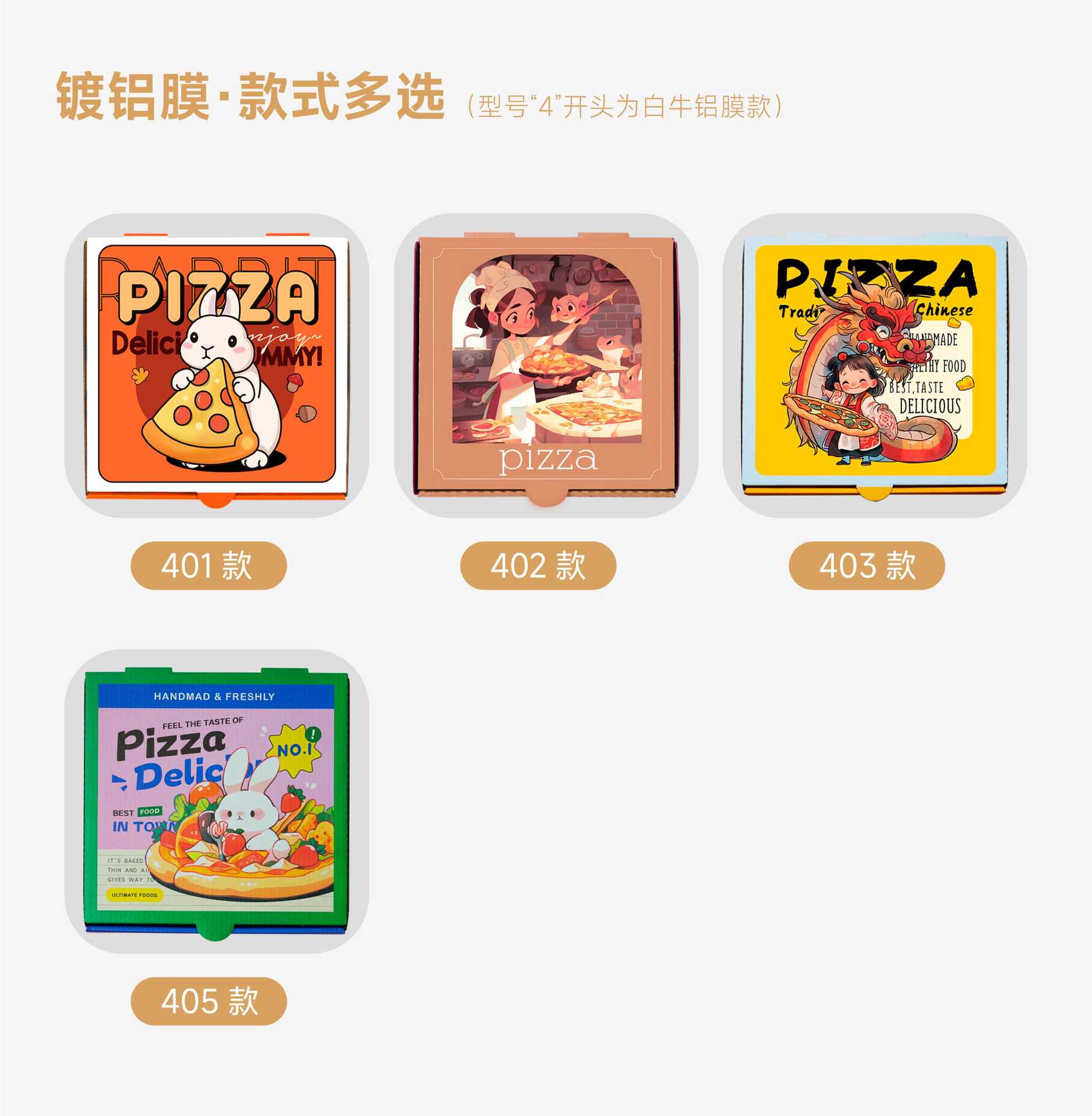 综合款详情页_12.jpg