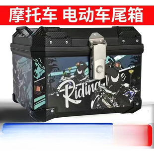 Motorcycle Trunk Large Capacity Trunk Scooter Box Electric Vehicle Trunk Large Size