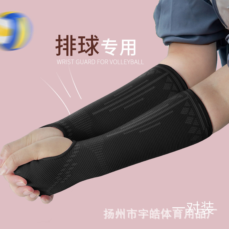 Protector de brazos específico para voleibol, apto para exámenes de ingreso a la escuela secundaria, estudiantes deportivos, equipo para pase de balón, protectores de muñeca para niños y niñas.