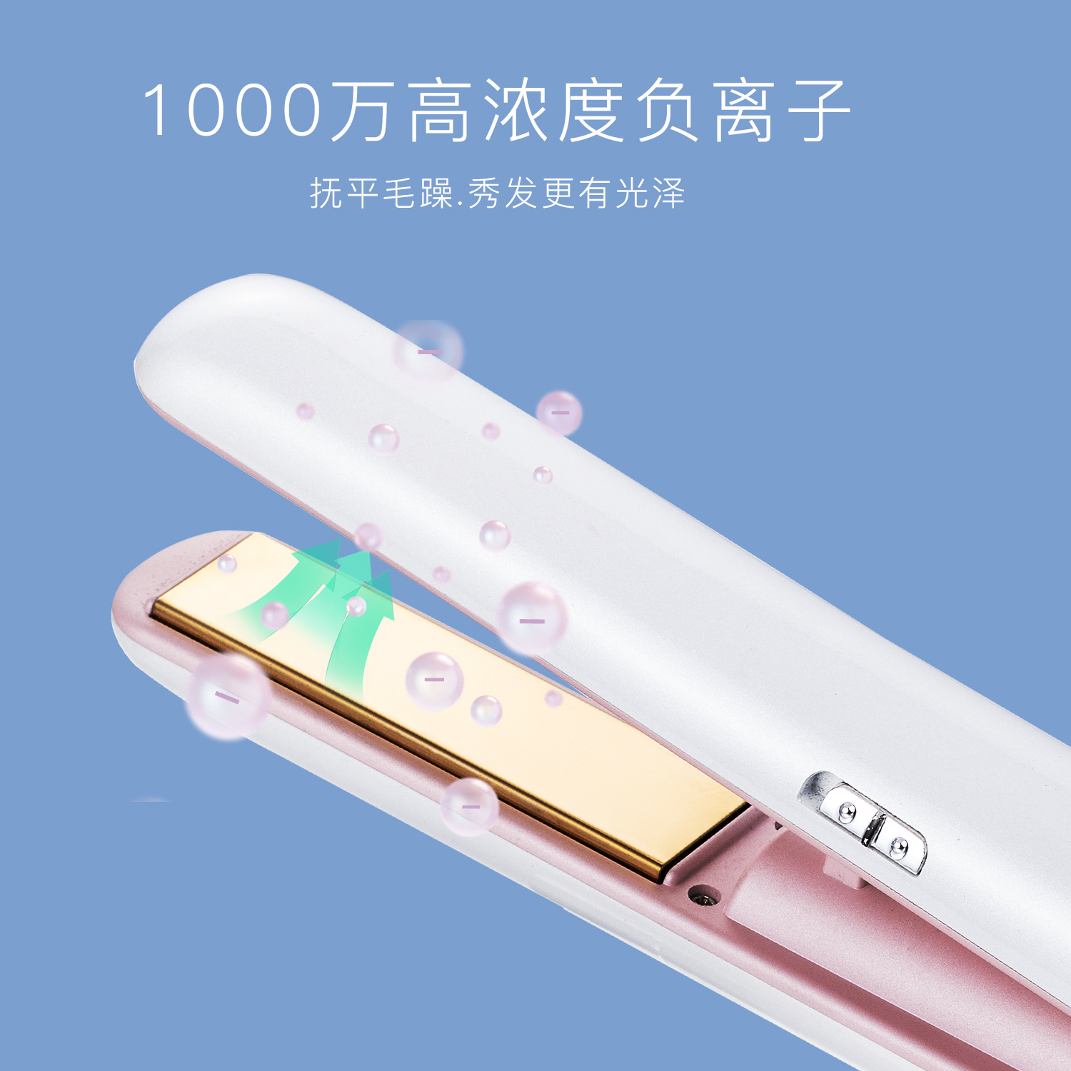 专业定制充电夹板卷直两用无线直发器多款颜色可选USB充电口卷发