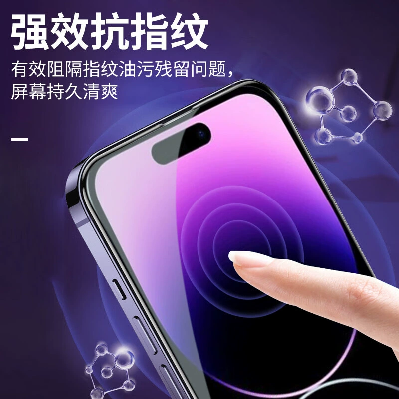 Apple, совместимый iPhone 17, мобильный телефон, iphone, 16протмакс