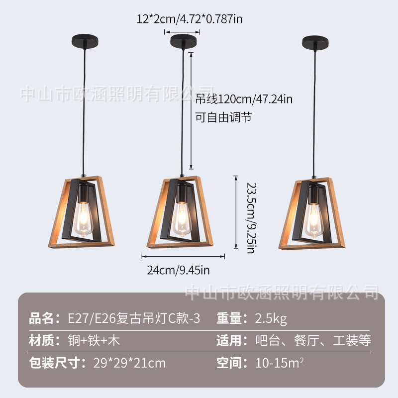 Lámpara retro E27/E26 estilo C-3