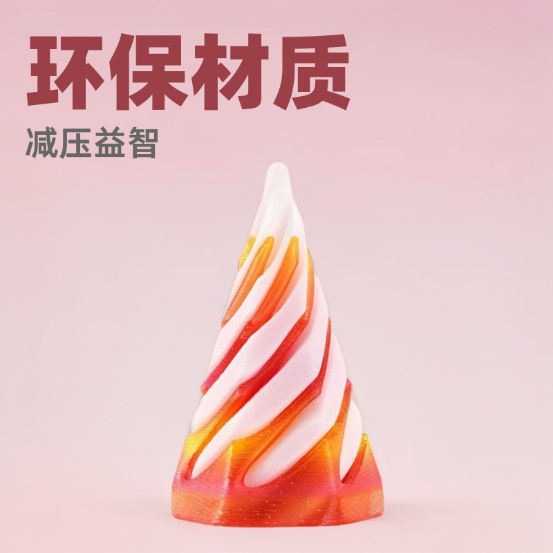 Impresión 3D descomprimir Rotary Le transfronterizo explosivo juguete puzzle desarrollo espiral estructura tridimensional adornos de punta de dedo