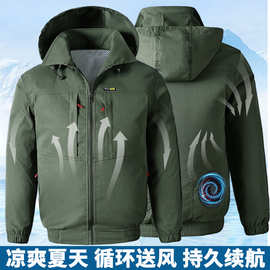 夏季空调服防暑降温带风扇衣服户外工地耐磨制冷工作服劳保工装