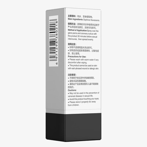 AIRI spray non-numbing time-resistant wipes 15ml time-control wipes 12 pieces of Indian oil adult products