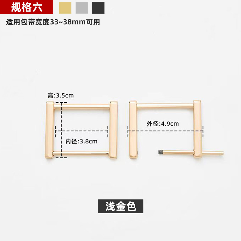 Hebilla Cuadrada Desmontable para Bolso de Metal Ajustable con Tornillo para Correas