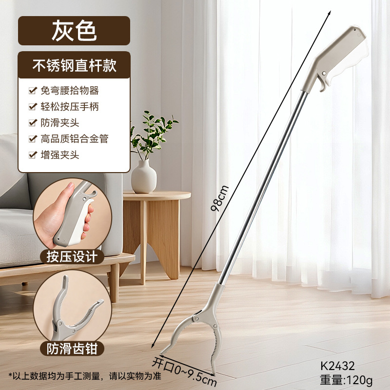 Clip de basura de acero inoxidable multifuncional portátil largo, clip de basura plegable sin doblarse para mujeres embarazadas, ahorro de mano de obra image 9
