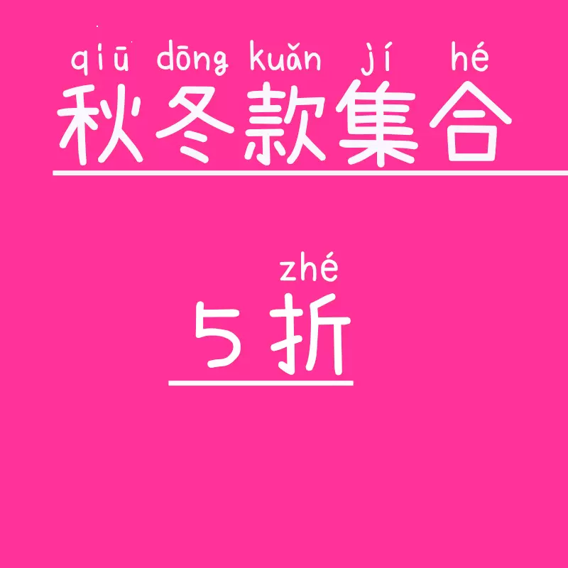 【全店结业清仓不退换】女童裙子秋冬连衣裙加绒圣诞裙女孩