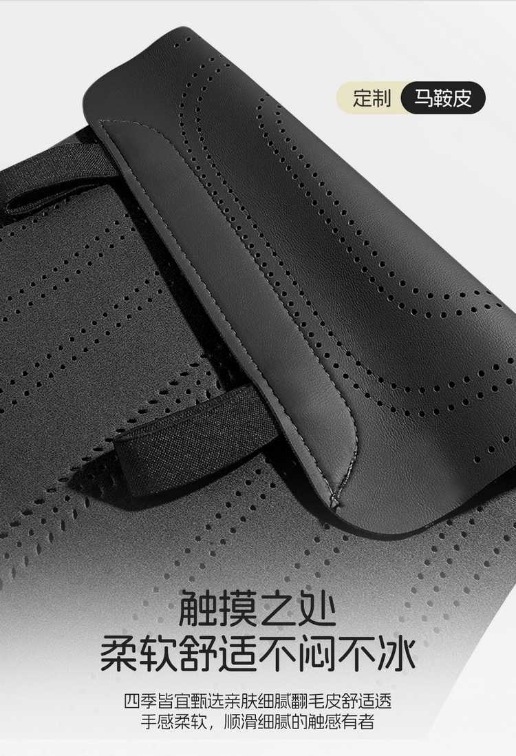 26 types of Lynk & Co 01 special suede car seat covers, all-season suede saddle cushions, breathable leather seat pads