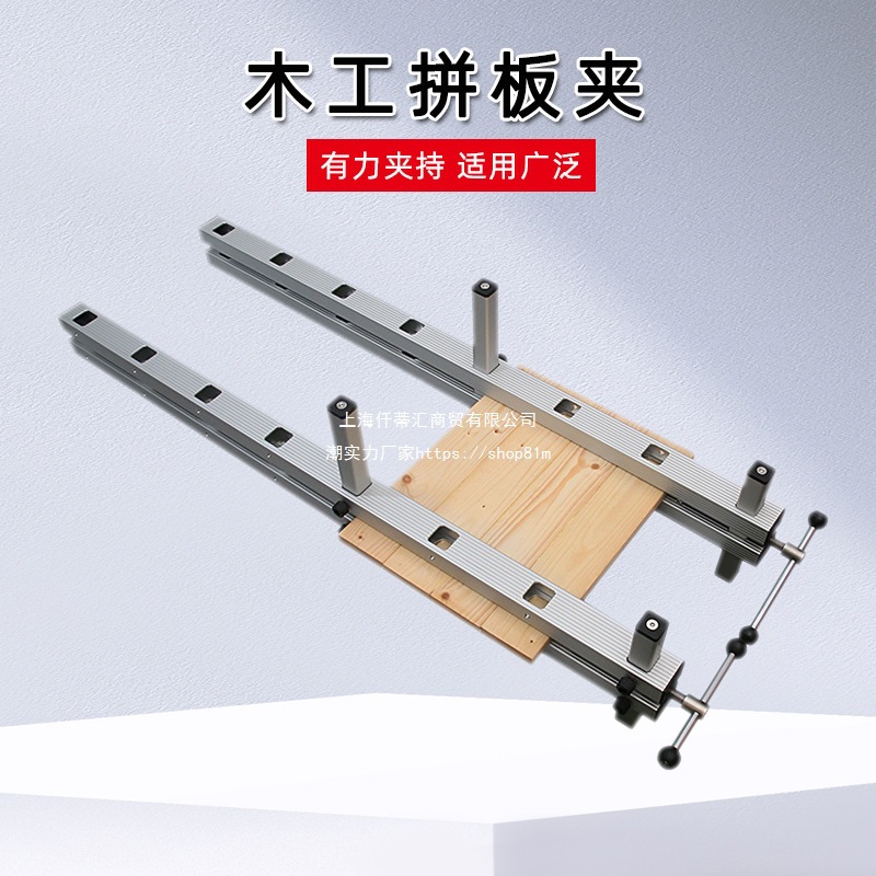 快速拼板拼夹木工工具夹具强有力固定夹实木夹中国大陆