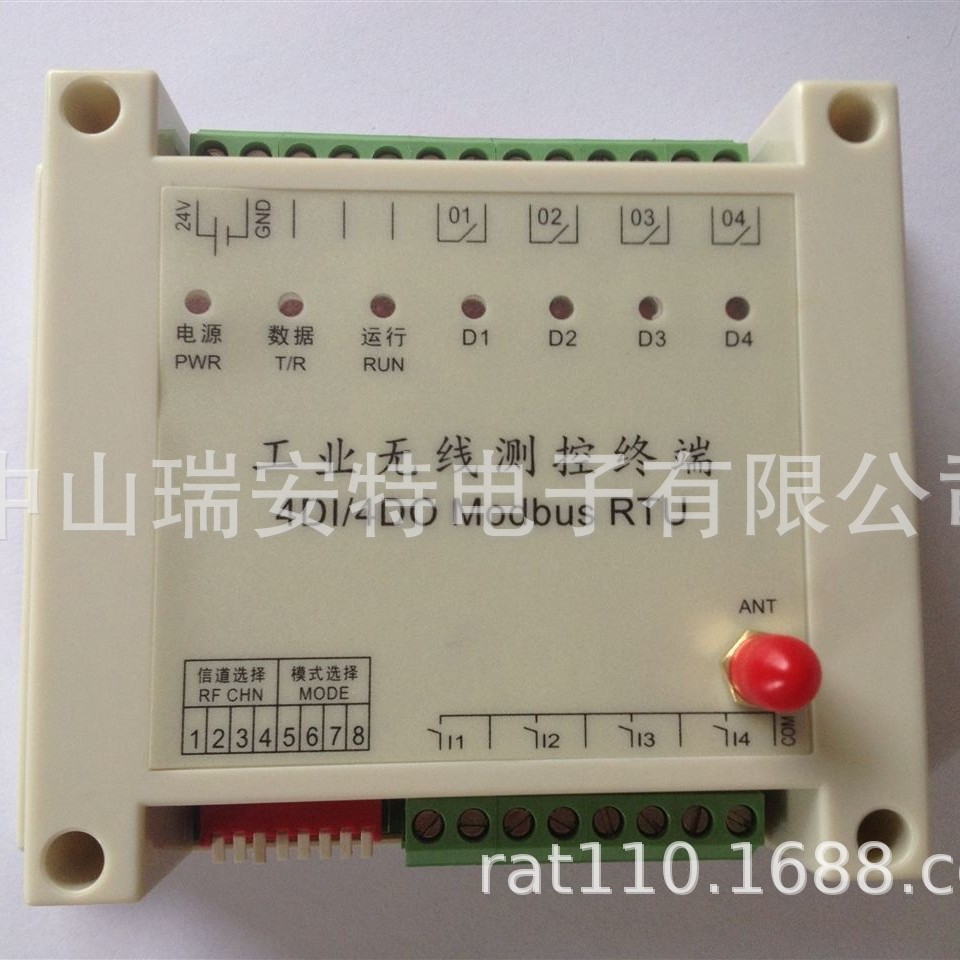 4路远程无线开关量控制器  红外报警/电子围栏远程无线传输与控制