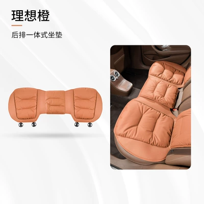cushion Nappa leather high-end car Seat cushion, seat cover - emma-orange-1-piece-of-rear-bench-seat-cushion