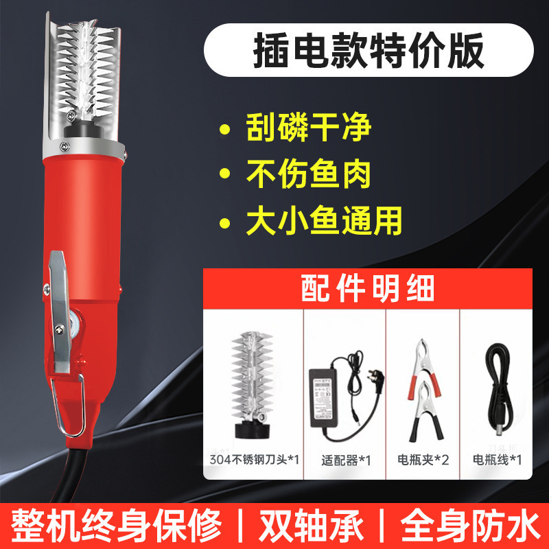 电动刮鱼鳞全自动商用刮鱼鳞机器去杀鱼磷器刨打鳞刷工具包邮批发|undefined
