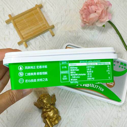 Mengniu butter 200g single box full box 24 boxes animal butter block baking ingredients commercial household pizza cake