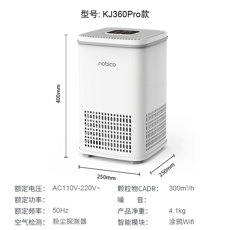 KJ360Pro【스마트 모델】