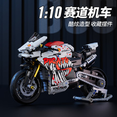 1:10 ヴェノムドゥカティオートバイトラックバージョン少年オートバイ diy 微粒子ビルディングブロックおもちゃの装飾品