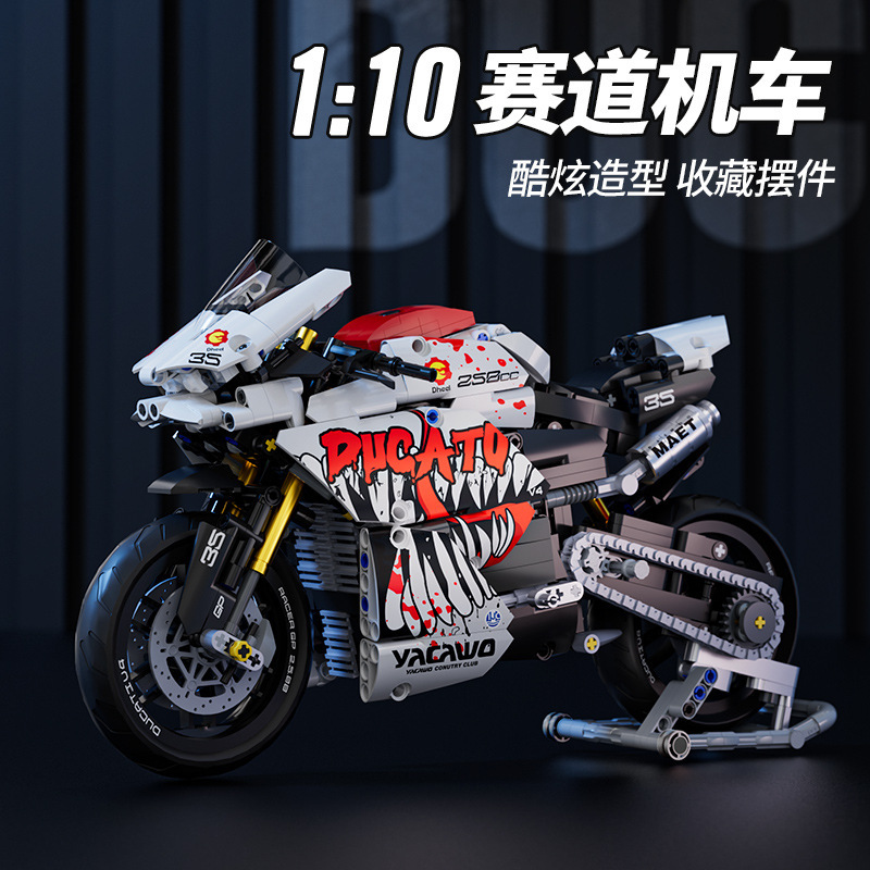 1:10 ヴェノムドゥカティオートバイトラックバージョン少年オートバイ diy 微粒子ビルディングブロックおもちゃの装飾品|undefined