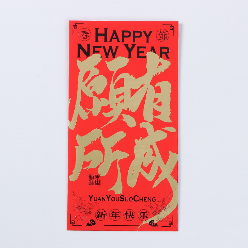 箔押しロゴ中国式赤包結婚祝いは、結婚祝いの結婚祝いに結婚して、旧正月のお年玉の利益はメーカー卸売りである|undefined