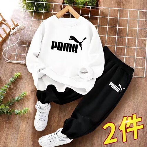 Boys' Autumn Suit  New Spring and Autumn Handsome Sweaters Trendy Brands for Big Children Trendy Street Fashionable Children's Sports