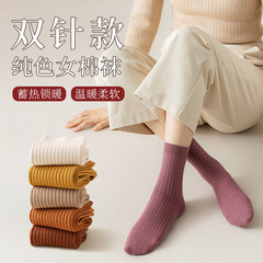 Women's Winter Cotton Knee-High Socks, Double-Needle Wide Mouth Macaron Solid Color High-Calf Bunchy Socks, Bulk Wholesale