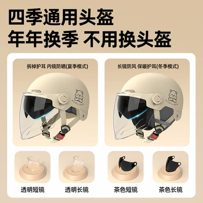 Motosiklet dəbilqələri motorcycle helmet men's and women's battery
