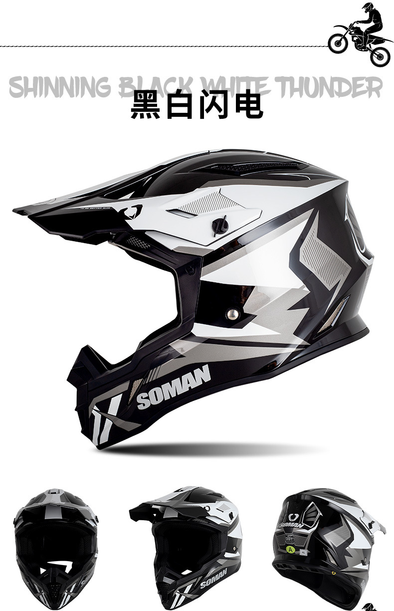 3C Motorcycle Off-Road Helmet, Men's Electric Bike Full-Face Helmet, Women's Mountain Bike Off-Road Helmet, Downhill Kart Racing Helmet
