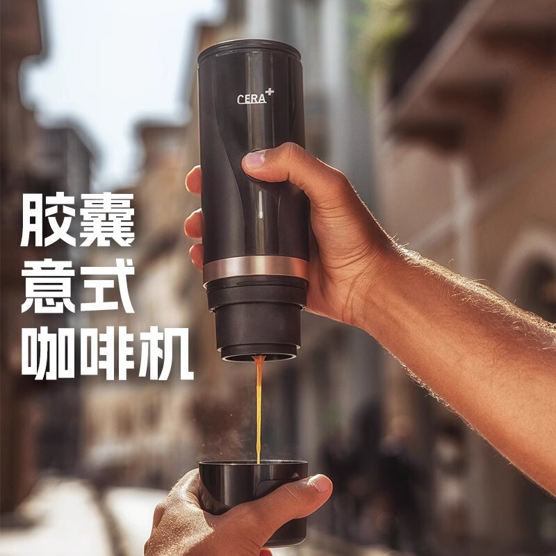 Cera+ Cross-Border New Car-Mounted Convenient Capsule Coffee Machine Mini Italian Heated Espresso Electric Coffee Machine