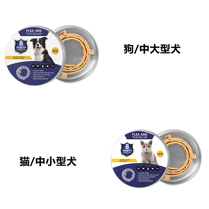 Productos transfronterizos para mascotas collar no repelente de insectos collar no repelente de mosquitos collar ajustable para perros collar para gatos