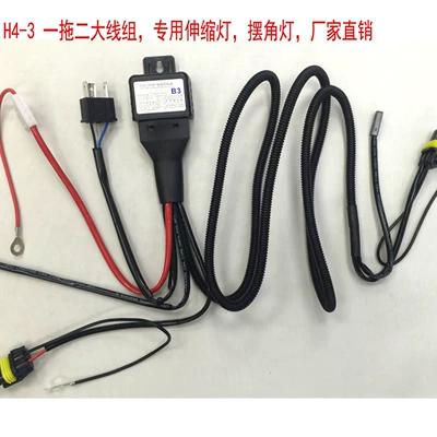 Wholesale xenon lamp telescopic lamp swing Vehicle HID Xenon Lamp